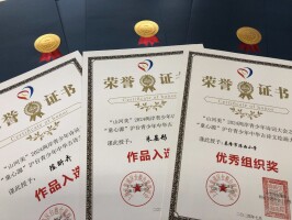 陳昕卉朱晏彤書法榮獲優選