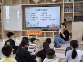 海洋教育講座:248898_0